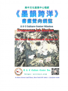 Flyerdesign 21082025 214047